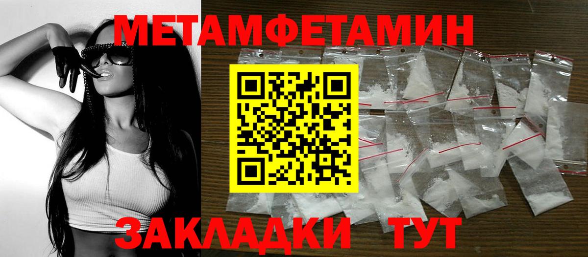 Amphetamine VHQ Прохладный