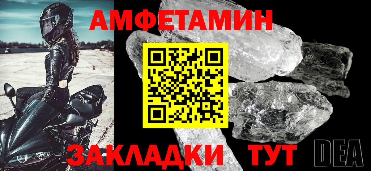 АМФ 98%  Вход с VPN  АМФ  Прохладный 