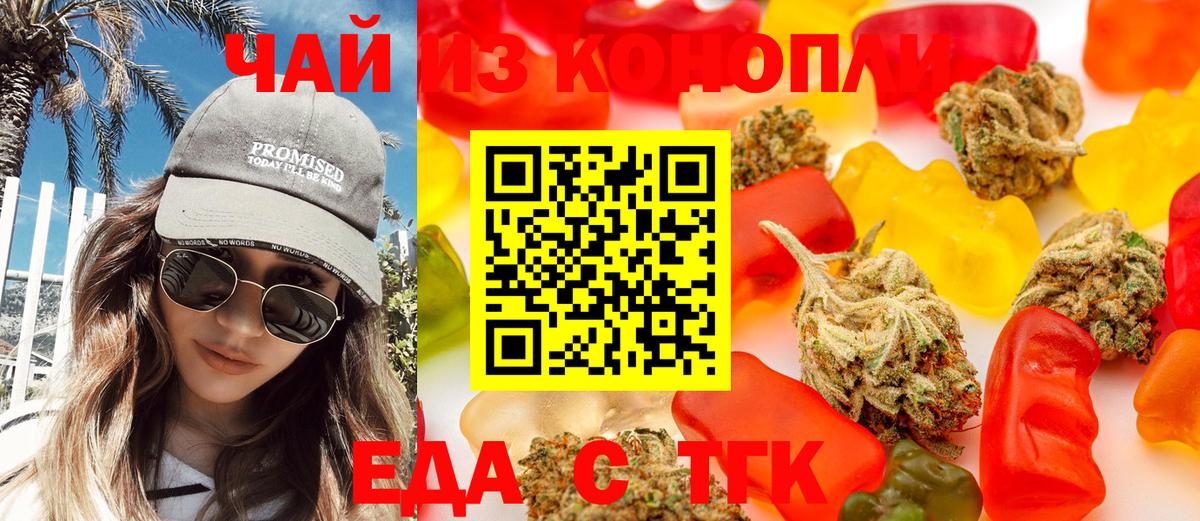 Canna-Cookies конопля  Вход с VPN  Прохладный 