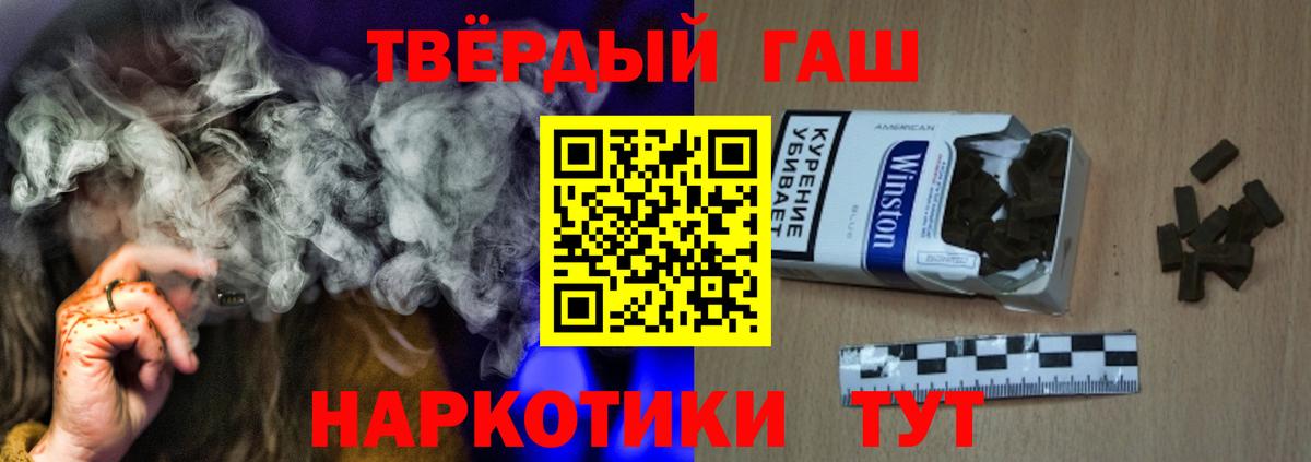ГАШ убойный Прохладный