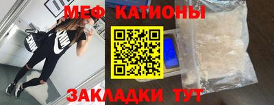 альфа пвп VHQ Северобайкальск