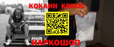 альфа пвп VHQ Северобайкальск