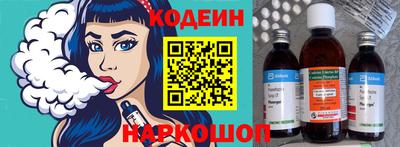 альфа пвп VHQ Северобайкальск
