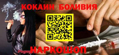 мяу мяу кристалл Севастополь