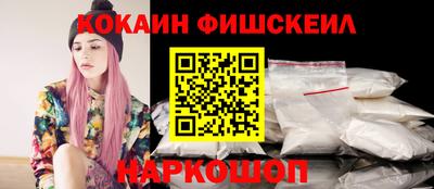 альфа пвп VHQ Северобайкальск