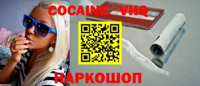 альфа пвп VHQ Северобайкальск