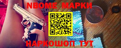 альфа пвп VHQ Северобайкальск