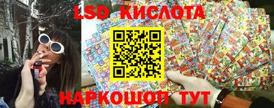 мяу мяу кристалл Севастополь