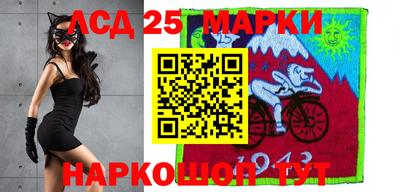 мяу мяу кристалл Севастополь