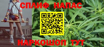 мяу мяу кристалл Севастополь