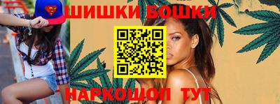 мяу мяу кристалл Севастополь