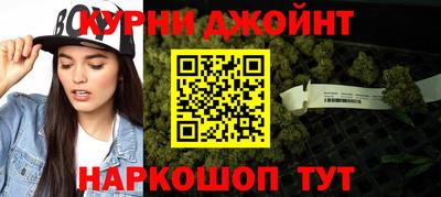 мяу мяу кристалл Севастополь