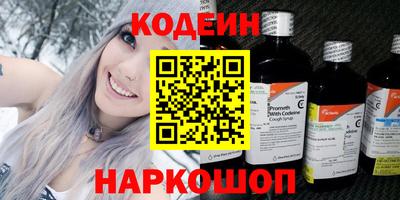 альфа пвп VHQ Северобайкальск
