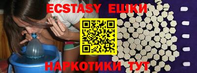 мяу мяу кристалл Севастополь