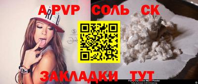 дурь Свободный
