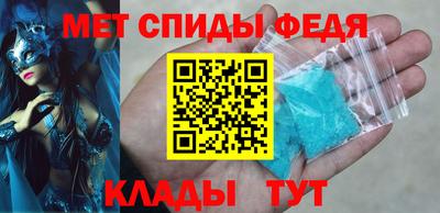 мяу мяу кристалл Севастополь