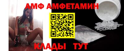 альфа пвп VHQ Северобайкальск