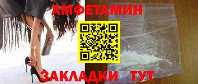 альфа пвп VHQ Северобайкальск