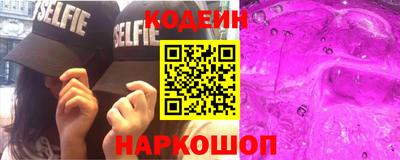 мяу мяу кристалл Севастополь
