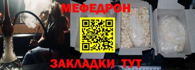 альфа пвп VHQ Северобайкальск