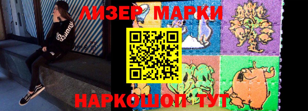 ЛСД экстази кислота  Лсд 25 экстази  Прохладный  Вход с VPN 