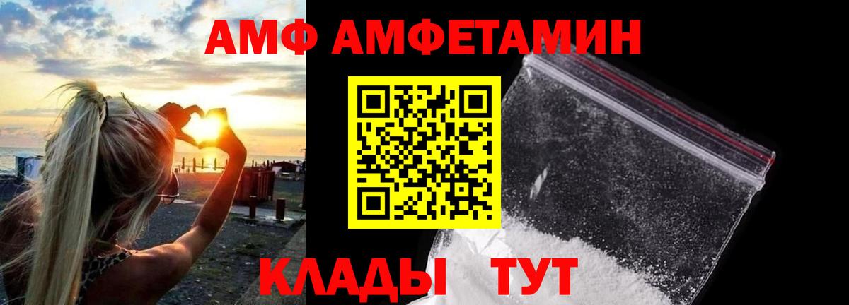 Прохладный  МЕТАМФЕТАМИН кристалл  Вход с VPN 