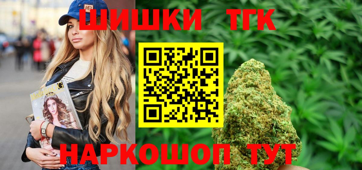 Конопля SATIVA & INDICA  Бошки Шишки конопля  Прохладный  Вход с VPN 